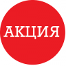 Бейсболки со скидкой