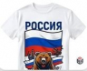 Подарки на День России 12 июня