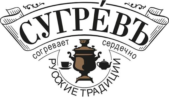 Сугревъ Сугревъ