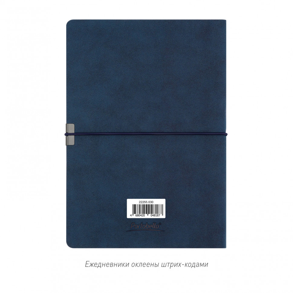 Ежедневник Ин Велюр (In Velour) недатированный