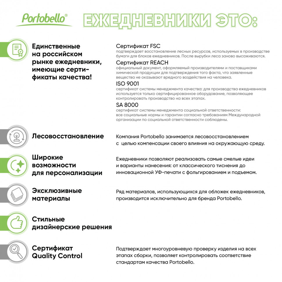 Ежедневник Стелла (Stella) недатированный с магнитом на обложке