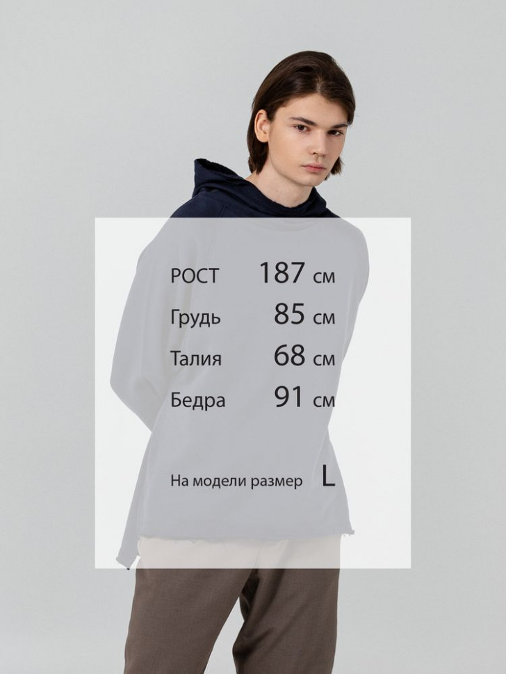 Худи унисекс Vozduh 1.0