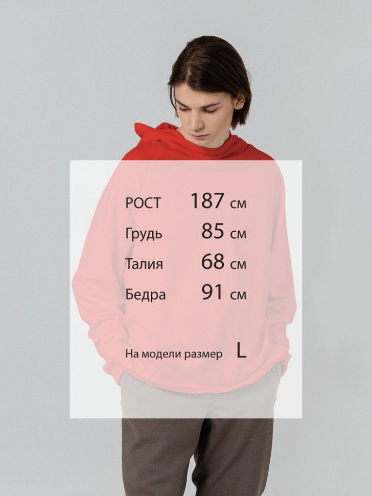 Худи унисекс Vozduh 1.0