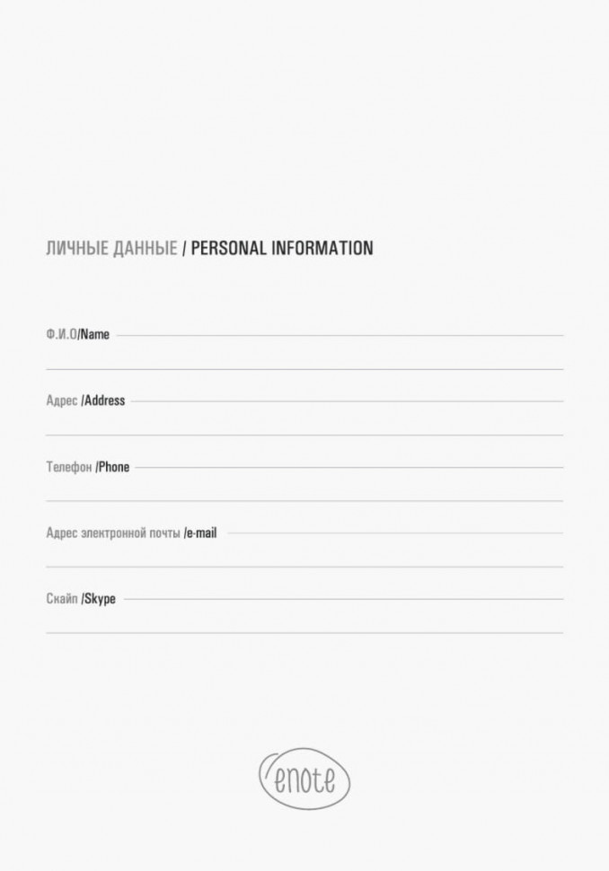 Блокнот SHADY JUNIOR с элементами планирования,  А6, зеленый, кремовый блок в клетку