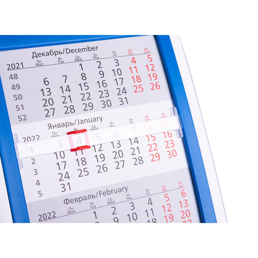 Календарь настольный на 2 года 26-27, красный, белый