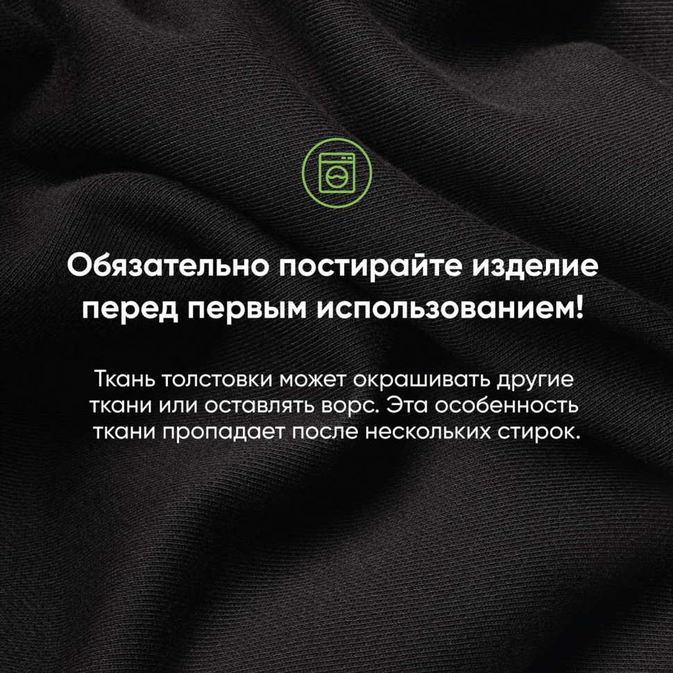 Толстовка на молнии унисекс Торрес НЕО (Torres NEO) черная