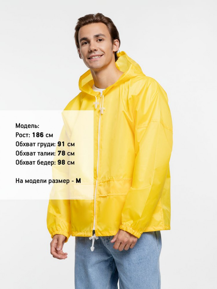 Ветровка Kivach Promo