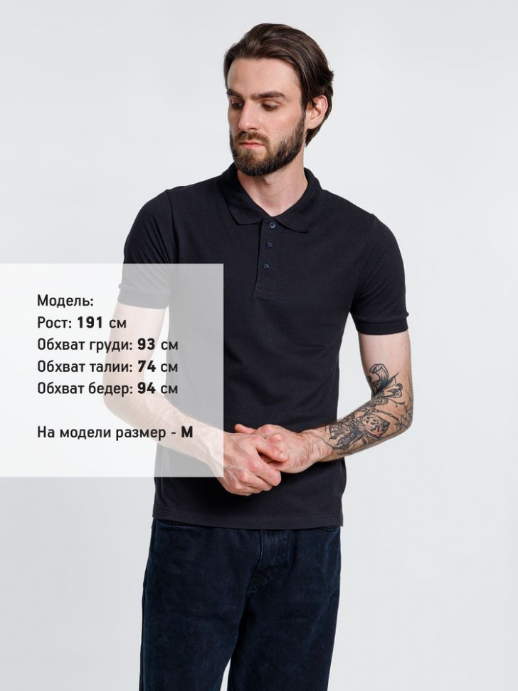Рубашка поло мужская Adam