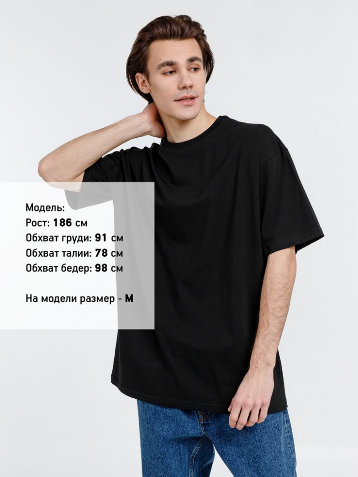 Футболка оверсайз унисекс Big Haul