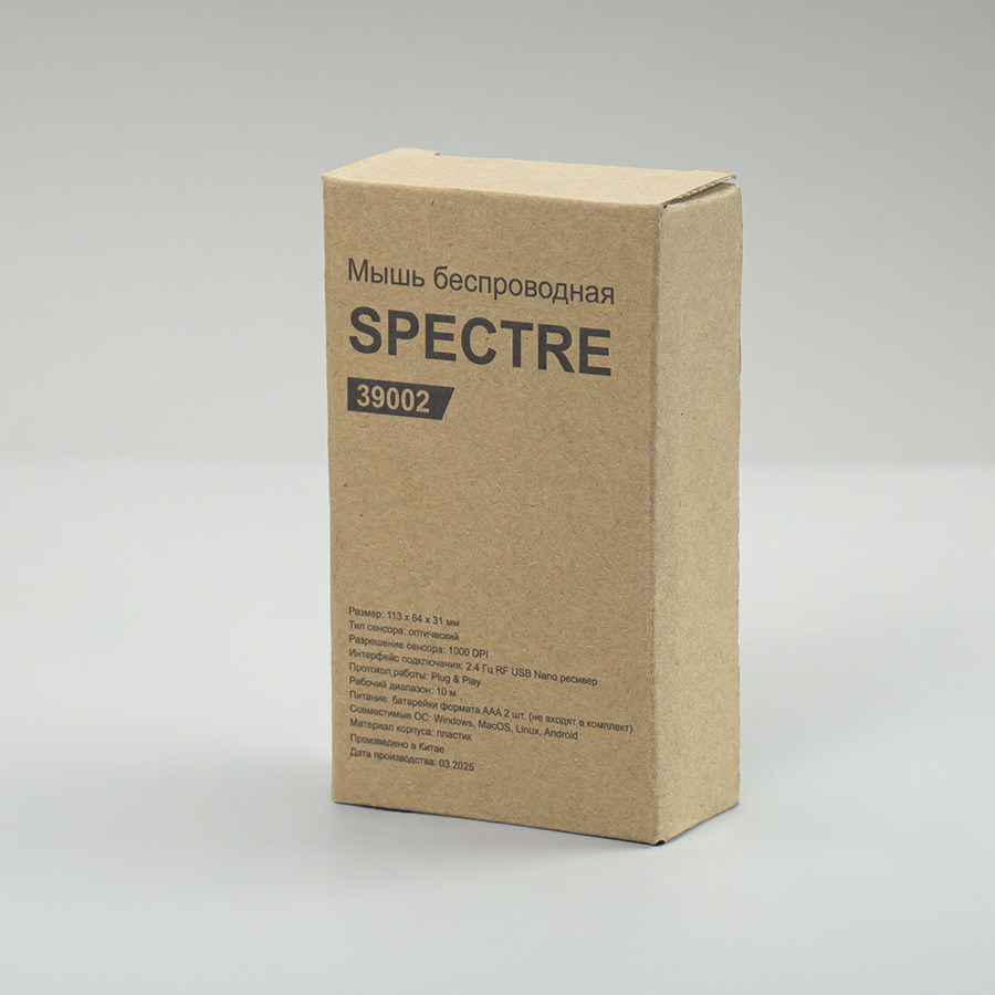 Мышь беспроводная SPECTRE, белая, пластик, белый