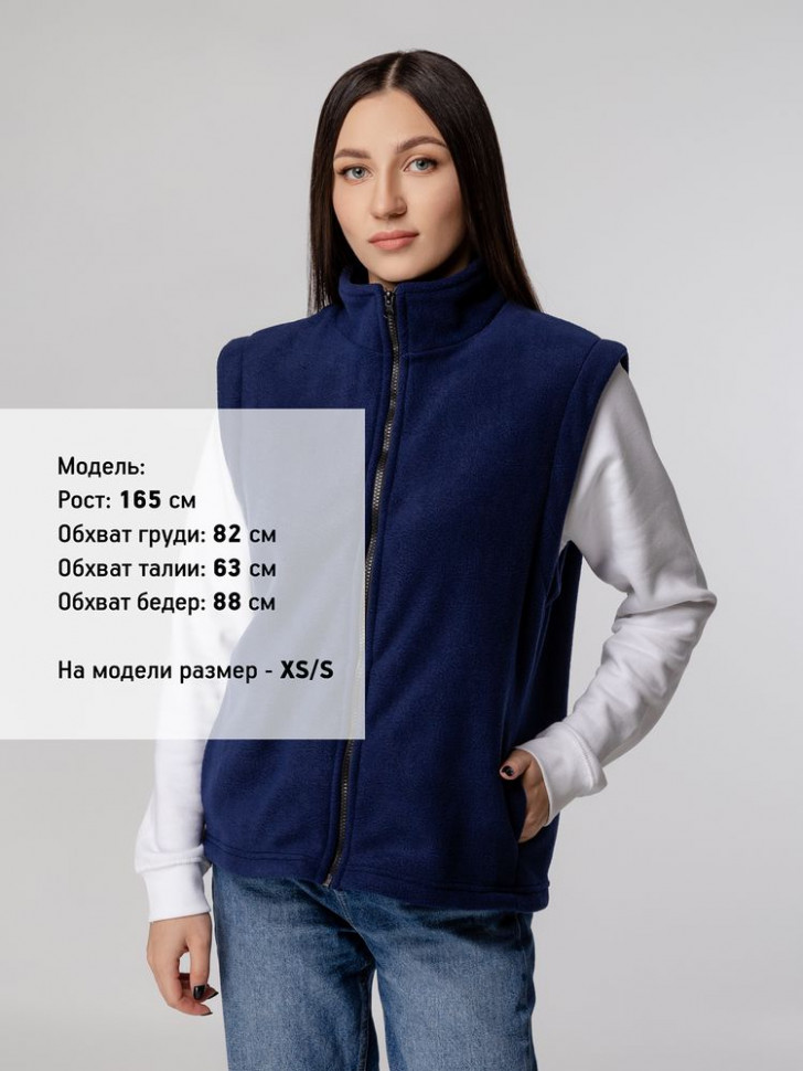 Жилет флисовый Manakin