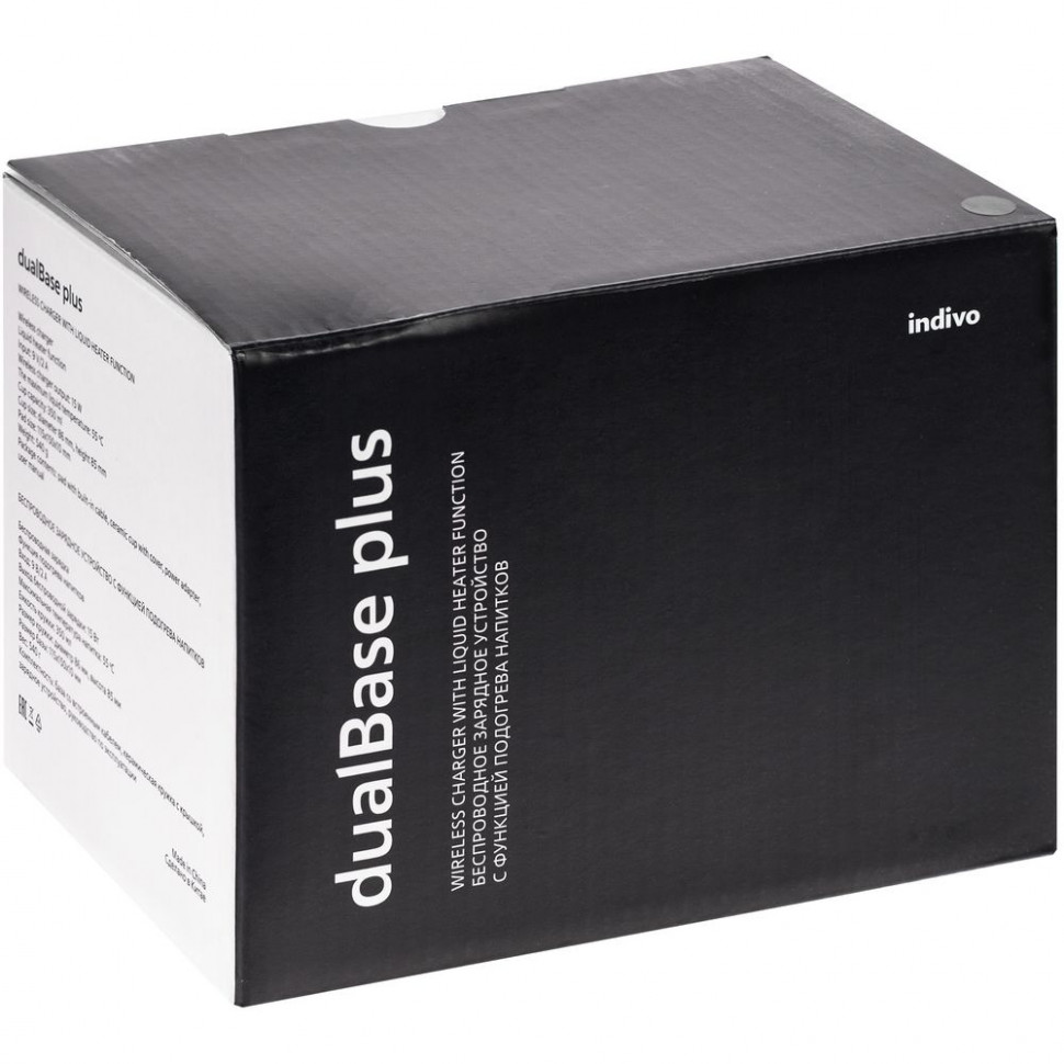 Кружка с подогревом и беспроводной зарядкой dualBase plus