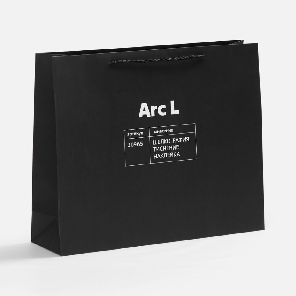 Пакет бумажный Arc S, черный