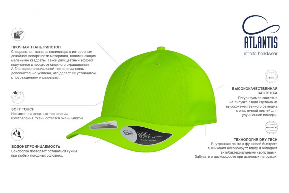 Бейсболка ENERGY, 6 клиньев, застежка на липучке, темно-синий