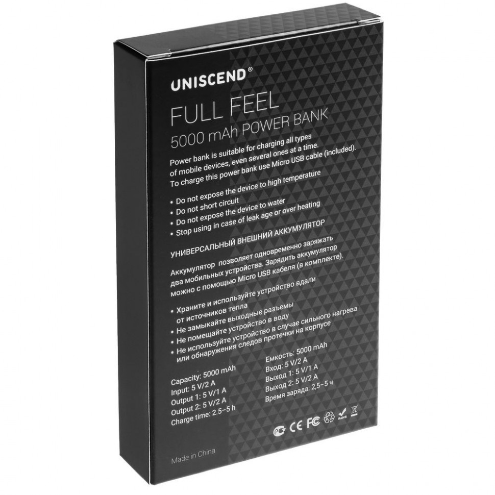 Внешний аккумулятор Uniscend Full Feel 5000 мАч