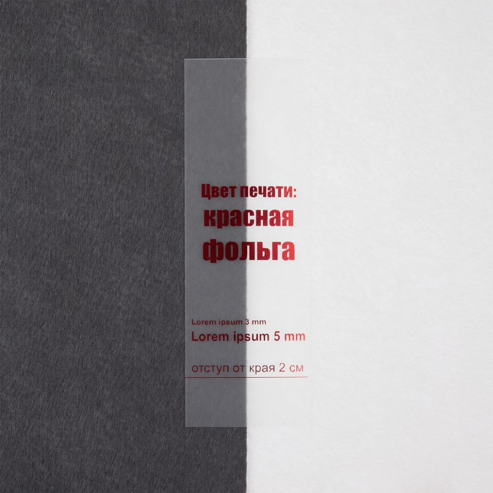 Лента силиконовая Biguna 50 S, прозрачная розовая