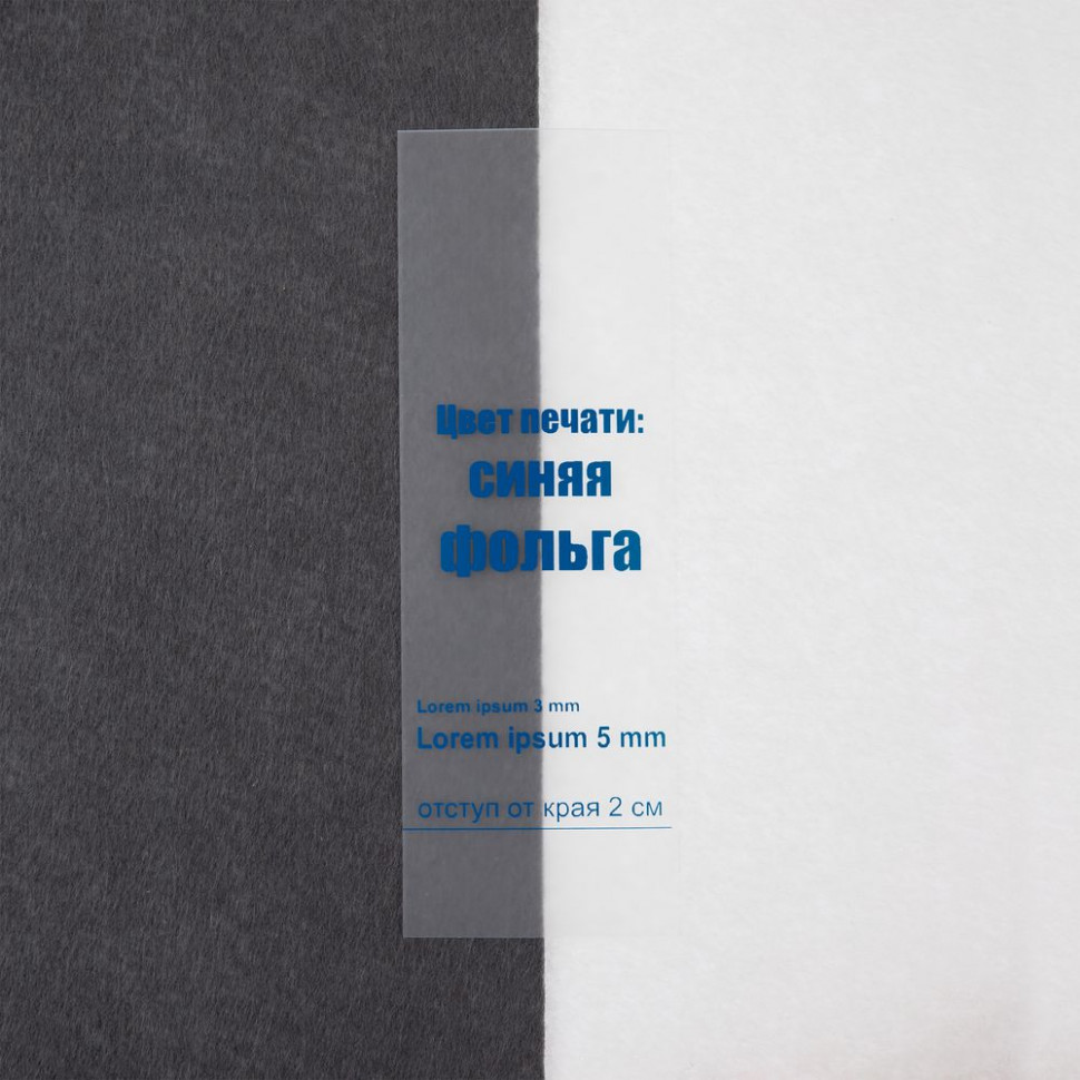 Лента силиконовая Biguna 50 S, прозрачная розовая