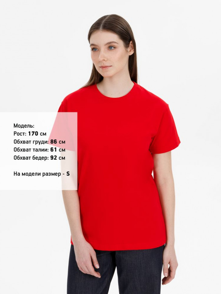 Футболка унисекс T-Bolka 180