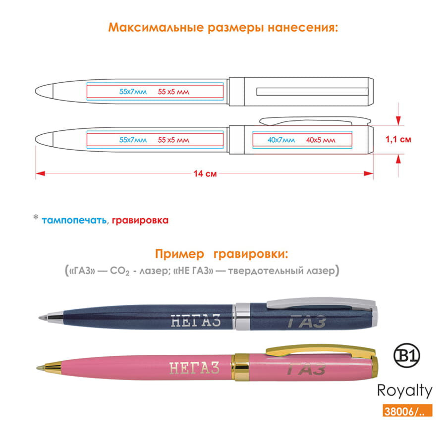 Ручка шариковая ROYALTY, бежевый, золотистый