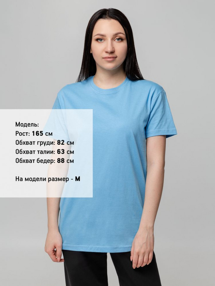 Футболка унисекс T-Bolka 140