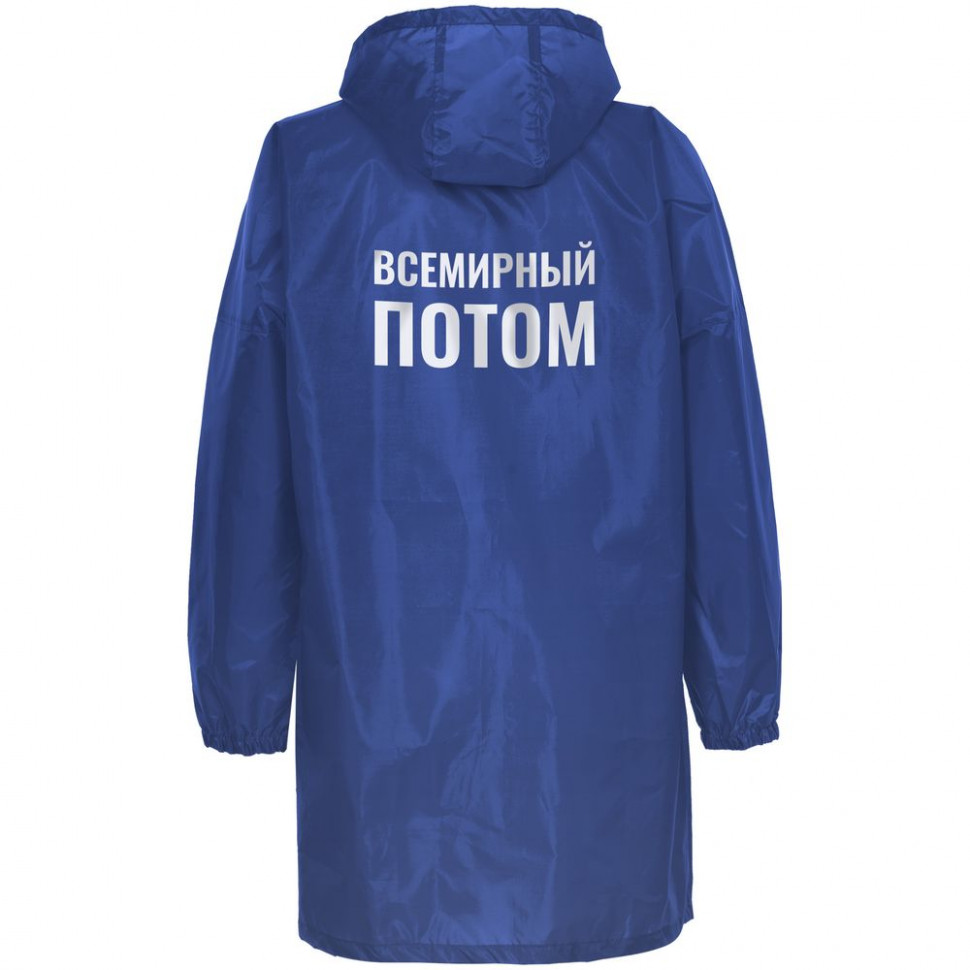 Дождевик «Сплавляюсь»