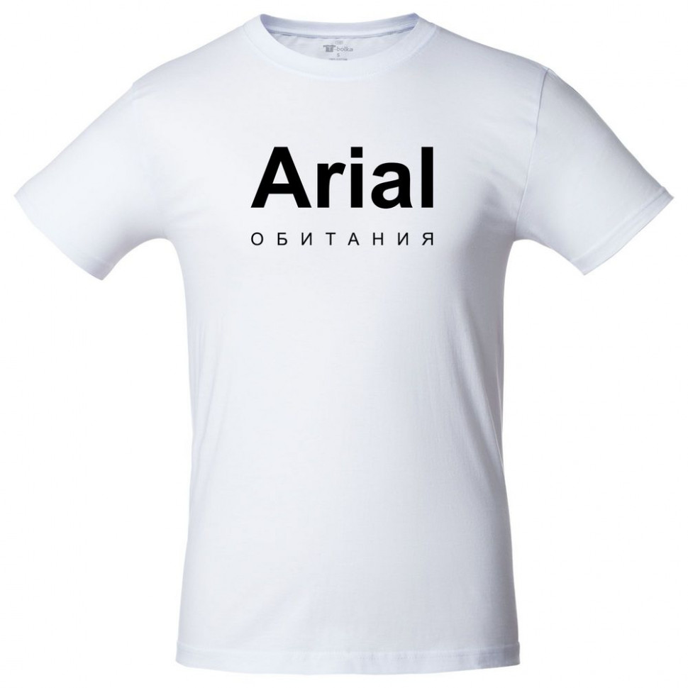 Футболка Arial обитания