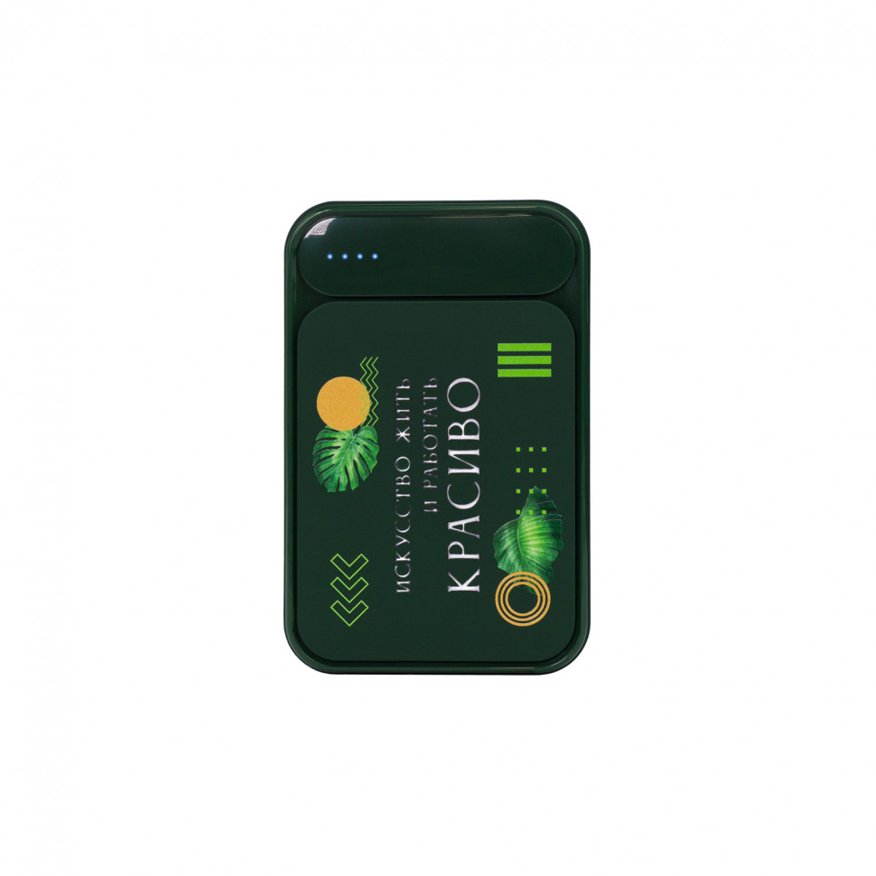 Внешний аккумулятор с подсветкой Старлайт PB (Starlight PB) 5000 mAh