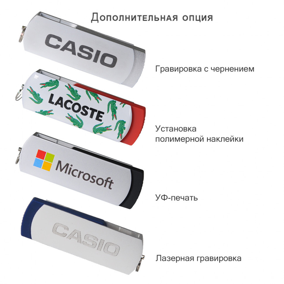 USB Флешка Элеганте (Elegante) 16 Gb, в подарочной упаковке
