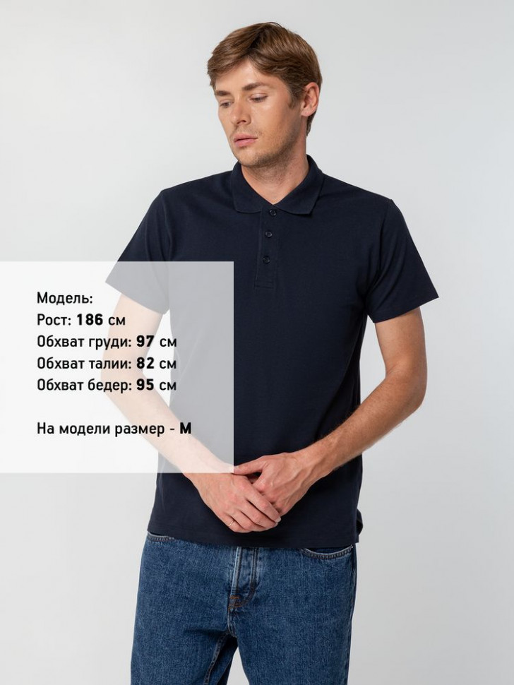 Рубашка поло мужская Spring 210