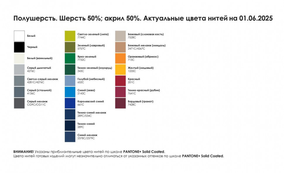 Плед на заказ Tricksy Terra Net, М, полушерсть