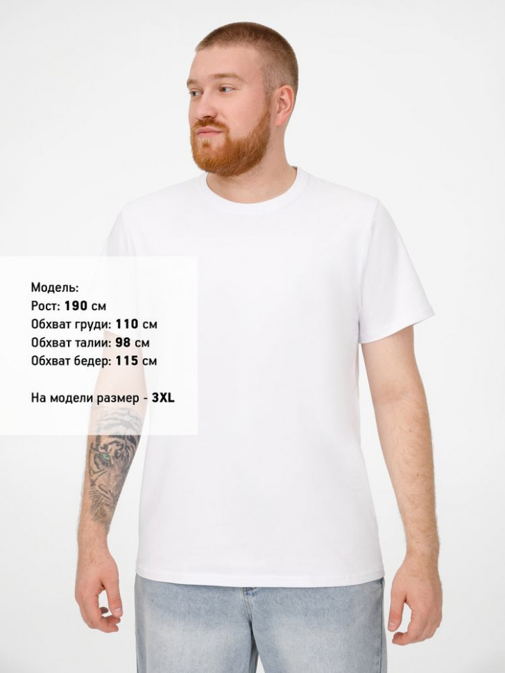 Футболка мужская T-bolka Stretch