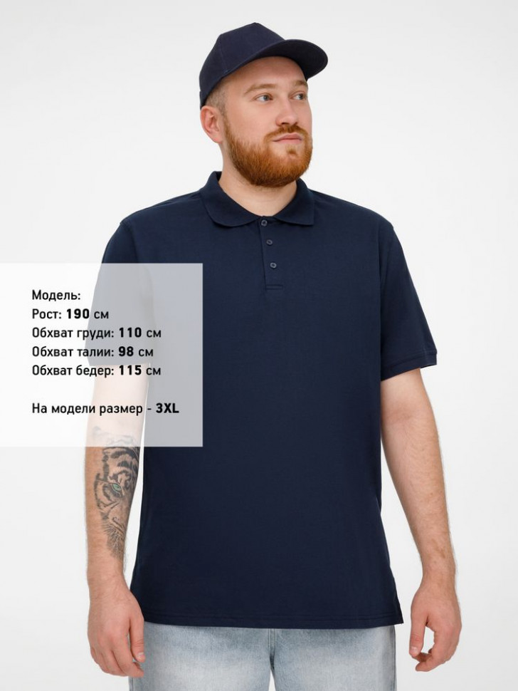 Рубашка поло мужская Virma Stretch