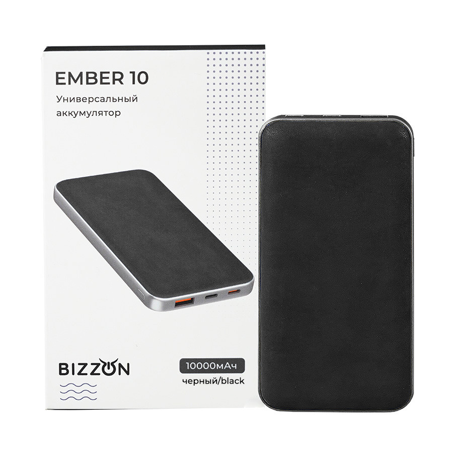 Универсальный аккумулятор EMBER 10 (10000мАч) с быстрой зарядкой, бордовый