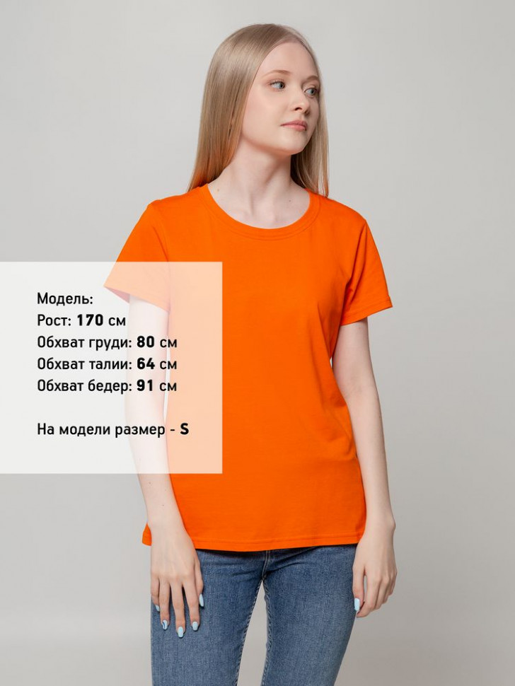Футболка женская T-bolka Lady