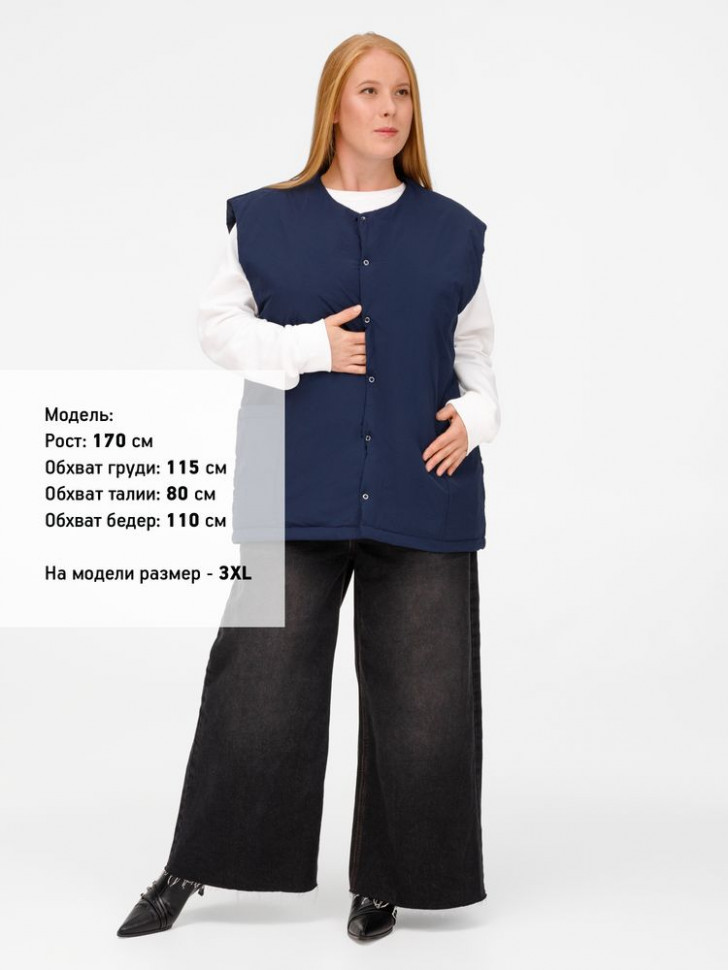 Жилет унисекс Veter, молочно-белый