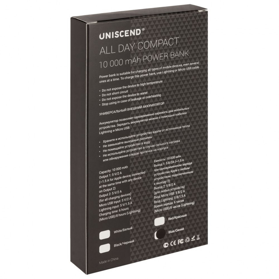 Внешний аккумулятор Uniscend All Day Compact 10000 мАч