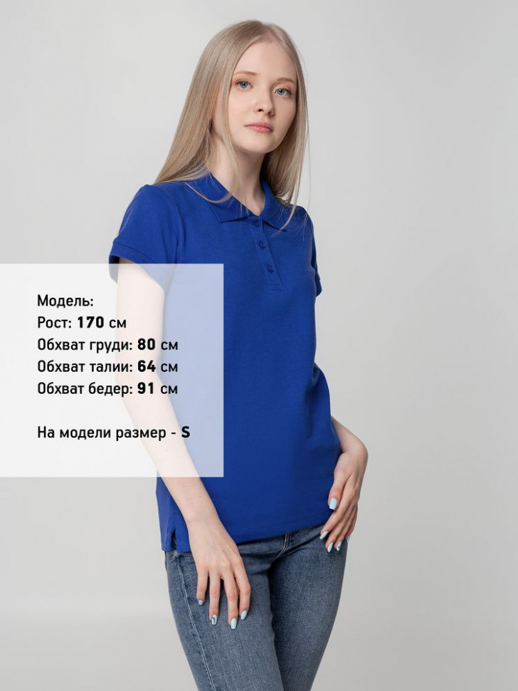 Рубашка поло женская Virma Lady