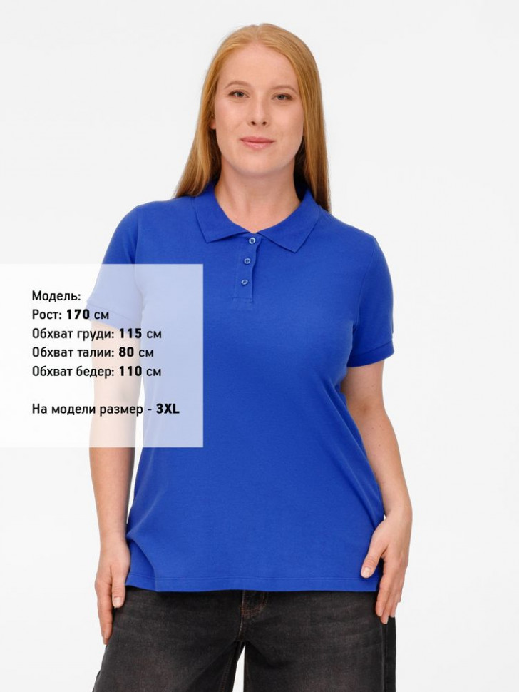 Рубашка поло женская Virma Lady