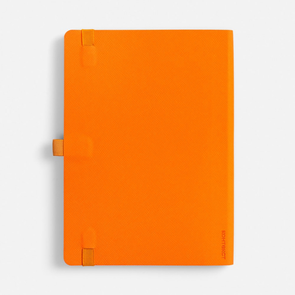 Ежедневник Peel Flex, недатированный