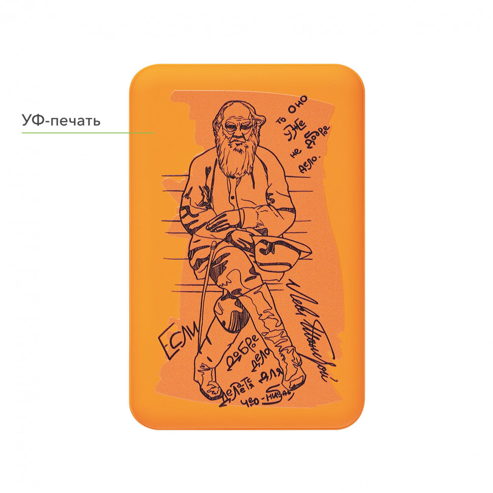 Внешний аккумулятор Ларго PD (Largo PD) 5000mAh с функцией беспроводной зарядки 15W