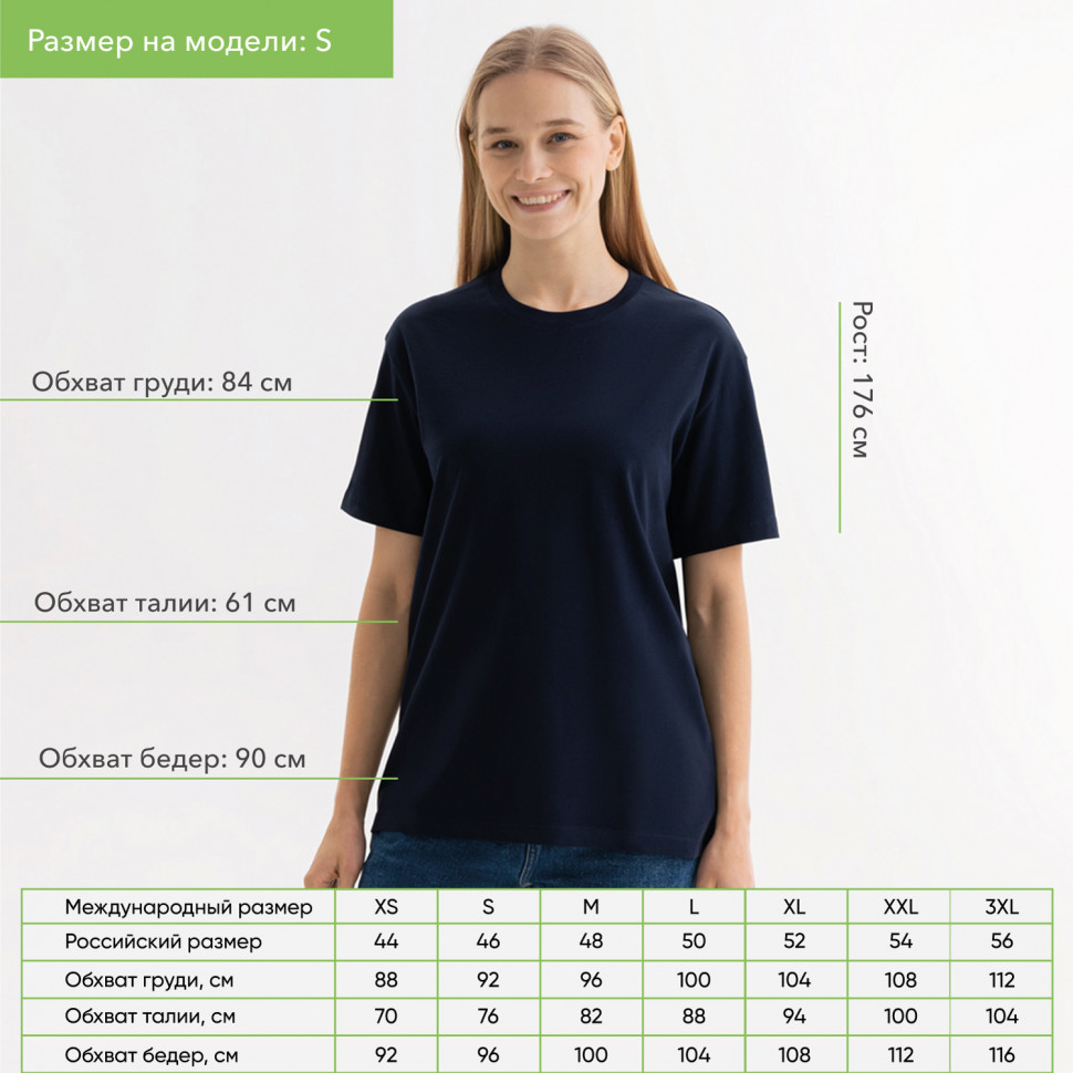 Футболка унисекс Крис (Kris), 150 гр.