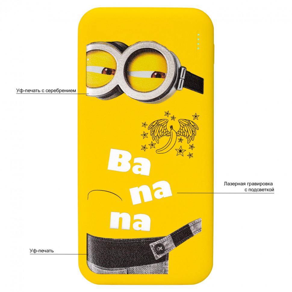 Внешний аккумулятор с подсветкой Люче (Luce) 10000 mAh