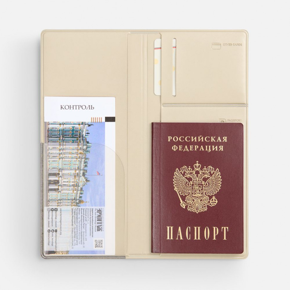 Дорожный органайзер Dorset