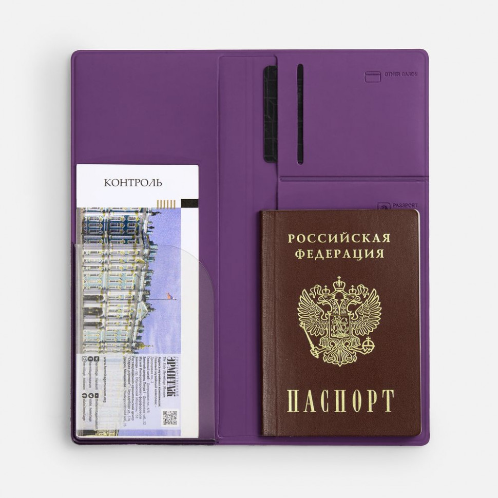 Дорожный органайзер Dorset